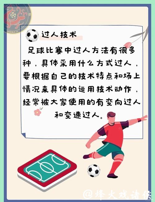 世界杯外围投注常见误区及如何避免 世界杯外围投注常见误区及如何避免