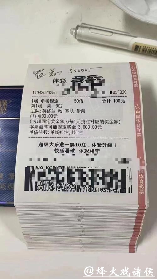 世界杯投注平台玩法多样化：策略分享