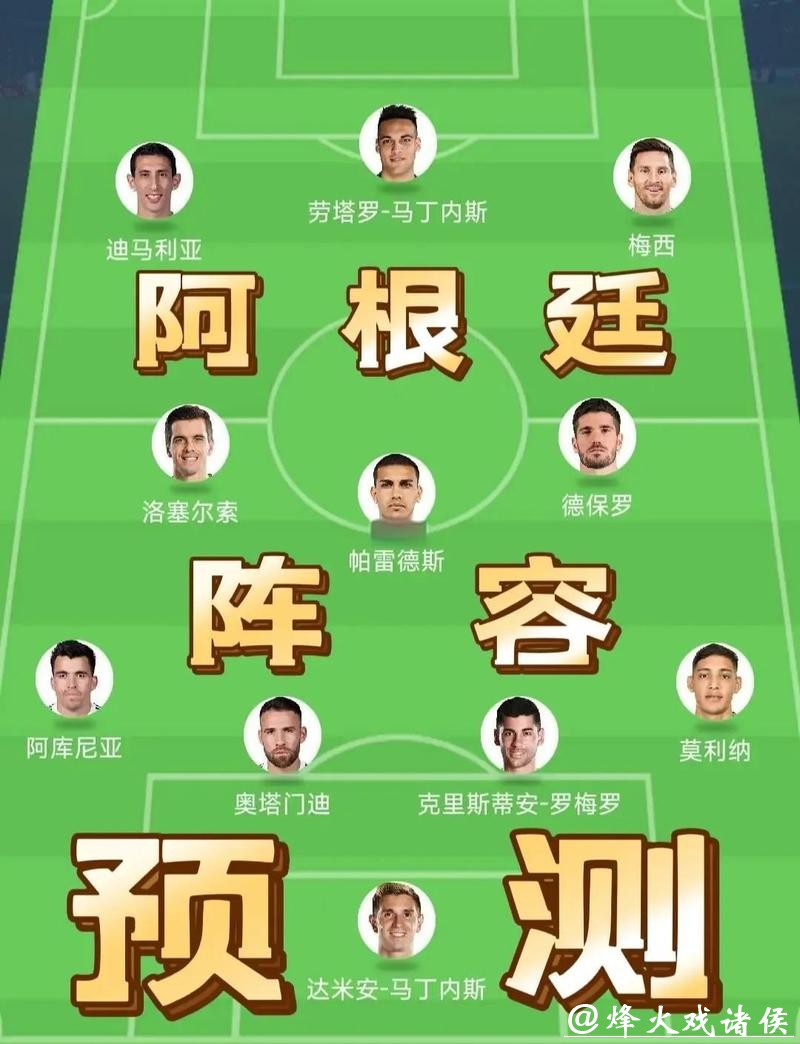 世界杯直播最热场次，顶级队伍直接碰撞